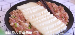 豆腐蒸蛋 寶寶輔食食譜的做法 步驟6