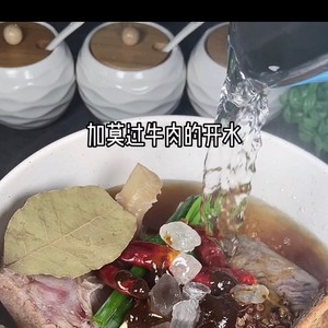 ??為什么你鹵的牛肉不好吃，方法非常簡單，我來教你??的做法 步驟6