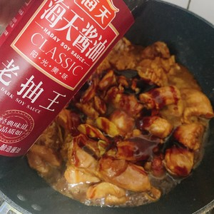 外賣第一名，簡單在家做|黃燜雞米飯的做法 步驟17