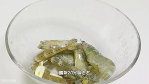 好吃到舔盤的茄汁大蝦，10塊錢做了一大盤，湯汁香濃拌飯吃太絕了的做法 步驟17