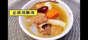 止咳潤肺湯，孩子喝了兩大碗的做法 步驟14