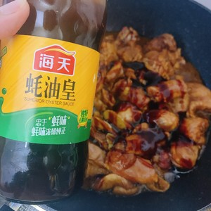 外賣第一名，簡單在家做|黃燜雞米飯的做法 步驟14