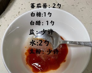 酸甜咕嚕肉的做法 步驟4