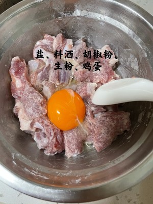 酸甜咕嚕肉的做法 步驟3