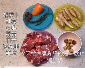 止咳潤肺湯，孩子喝了兩大碗的做法 步驟1