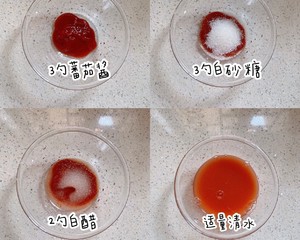 ??酸甜菠蘿咕嚕肉的做法 步驟4