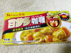 咖哩魚蛋的做法 步驟2