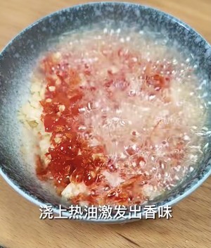 蒜蓉生蠔粉絲的做法 步驟4