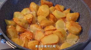 糖醋土豆的做法 步驟6