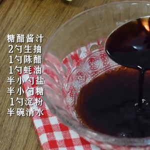 糖醋土豆的做法 步驟3