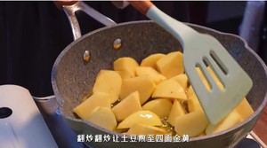 糖醋土豆的做法 步驟5