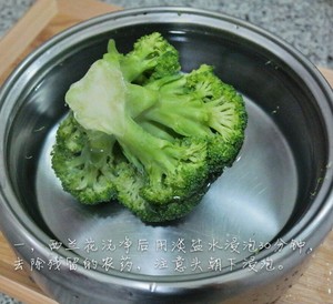 蝦仁炒花椰菜的做法 步驟1