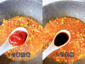 ??酸甜的番茄燴飯，好吃到舔盤??的做法 步驟5