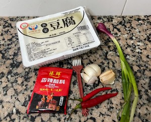 絕美宵夜-空氣炸鍋版炸豆腐的做法 步驟1