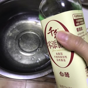 簡單的電飯鍋蛋糕(不用秤版)的做法 步驟10