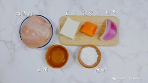 雞肉豆腐餅【寶寶輔食】的做法 步驟1