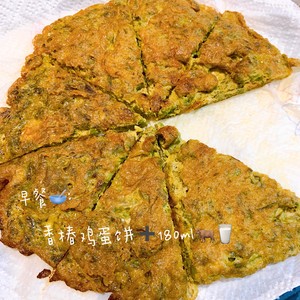 2-3歲寶寶每日營養三餐食譜的做法 步驟19