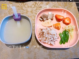 2-3歲寶寶每日營養三餐食譜的做法 步驟6