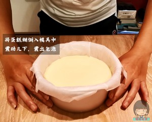 豆腐也能做巴斯克蛋糕?減肥也能大口吃哦??的做法 步驟10