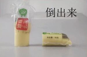 肉末日本豆腐（下飯家常菜）的做法 步驟3