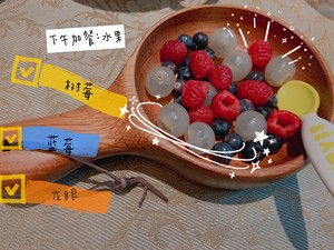 2-3歲寶寶每日營養三餐食譜的做法 步驟3