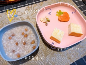 2-3歲寶寶每日營養三餐食譜的做法 步驟5