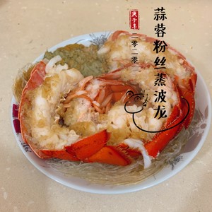 波龍兩吃~蒜蓉蒸蝦尾 龍蝦湯泡飯的做法 步驟7