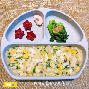 2-3歲寶寶每日營養三餐食譜的做法 步驟32