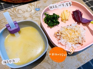 2-3歲寶寶每日營養三餐食譜的做法 步驟2