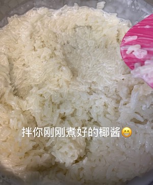 泰國芒果糯米椰漿飯的做法 步驟4