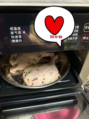 3勺調料就做出酥香鹽鴨腿的做法 步驟6