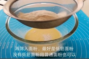 馬來西亞小吃——雞蛋牛奶網餅的做法 步驟4