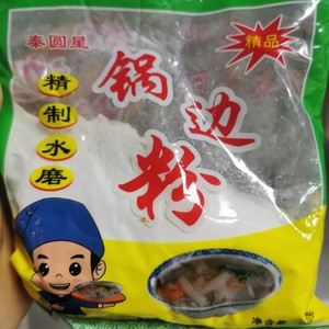 蝦仁豆芽煎餅的做法 步驟3