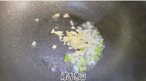 好吃到舔盤的茄子燜面??的做法 步驟3