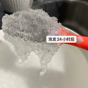 喝一次等于敷30貼面膜的養顏湯| 牛奶雪燕的做法 步驟3