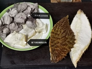 夏日臻品 滋補榴蓮湯 清熱去火 補血益氣的做法 步驟1