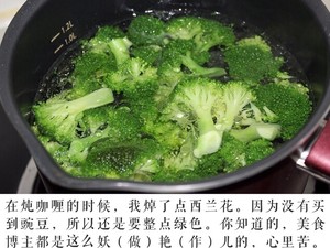 咖哩豬排飯的做法 步驟8