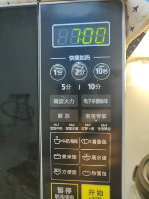 燒烤味微波爐蒸茄子的做法 步驟7