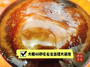 美容養顏阿膠糕【慈禧同款】的做法 步驟5