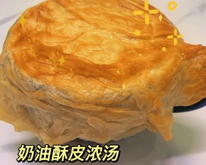 逼格滿滿之西餐料理第二彈 【奶油酥皮濃湯】的做法 步驟15