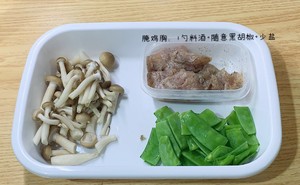 蟹味菇荷蘭豆炒雞胸肉的做法 步驟1