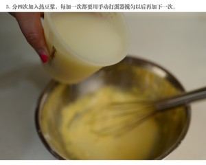 日式豆乳盒子（史上最詳細步驟圖）的做法 步驟8