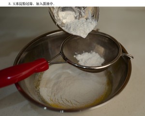 日式豆乳盒子（史上最詳細步驟圖）的做法 步驟5