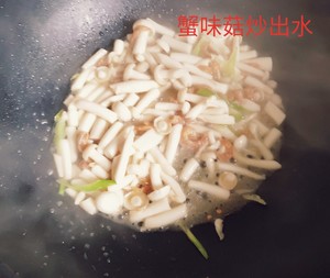 蟹味菇豆腐湯的做法 步驟4