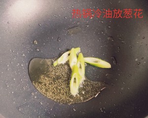 蟹味菇豆腐湯的做法 步驟2