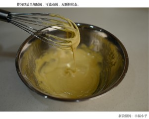 日式豆乳盒子（史上最詳細步驟圖）的做法 步驟7