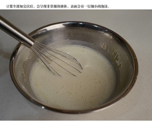 日式豆乳盒子（史上最詳細步驟圖）的做法 步驟9