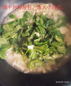 蟹味菇豆腐湯的做法 步驟7