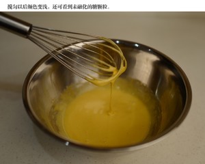 日式豆乳盒子（史上最詳細步驟圖）的做法 步驟3