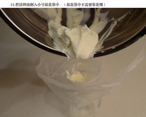 日式豆乳盒子（史上最詳細步驟圖）的做法 步驟23